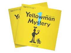 Yellowman Mystery-1
